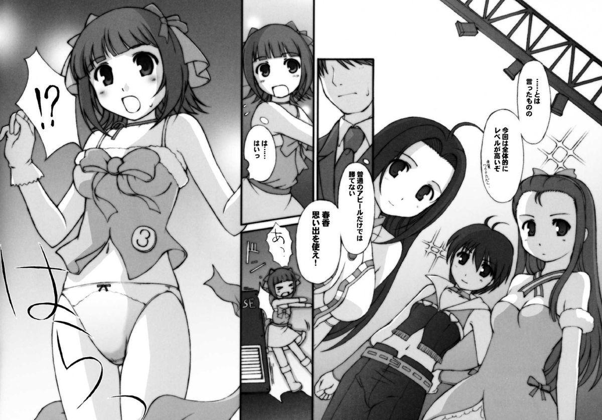 Hot Milf Chotto ecchi na iDOL M@NGA - Nobody can Stop me - The idolmaster Milk - Page 3