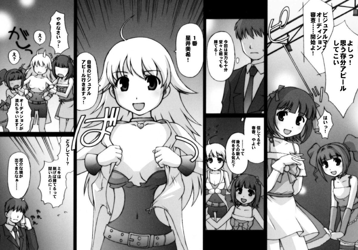 Webcamchat Chotto ecchi na iDOL M@NGA - Nobody can Stop me - The idolmaster Para - Page 8