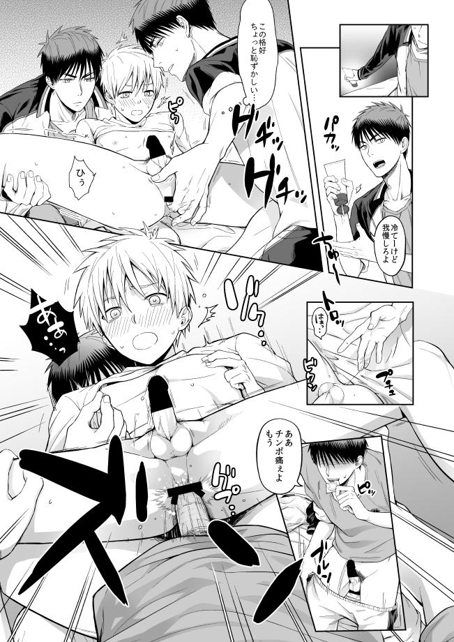 Pack Asaokitara Kagami-kun ga Futari Itan desu kedo - Kuroko no basuke Fantasy - Page 6