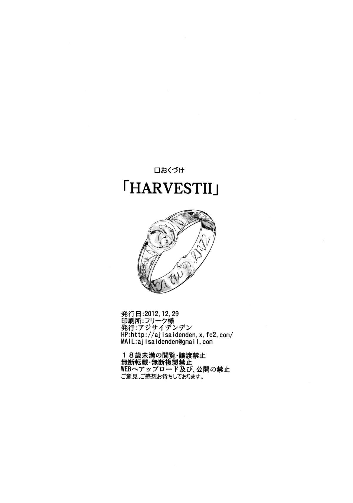 Harvest II 41