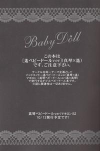 Baby Doll/H 2