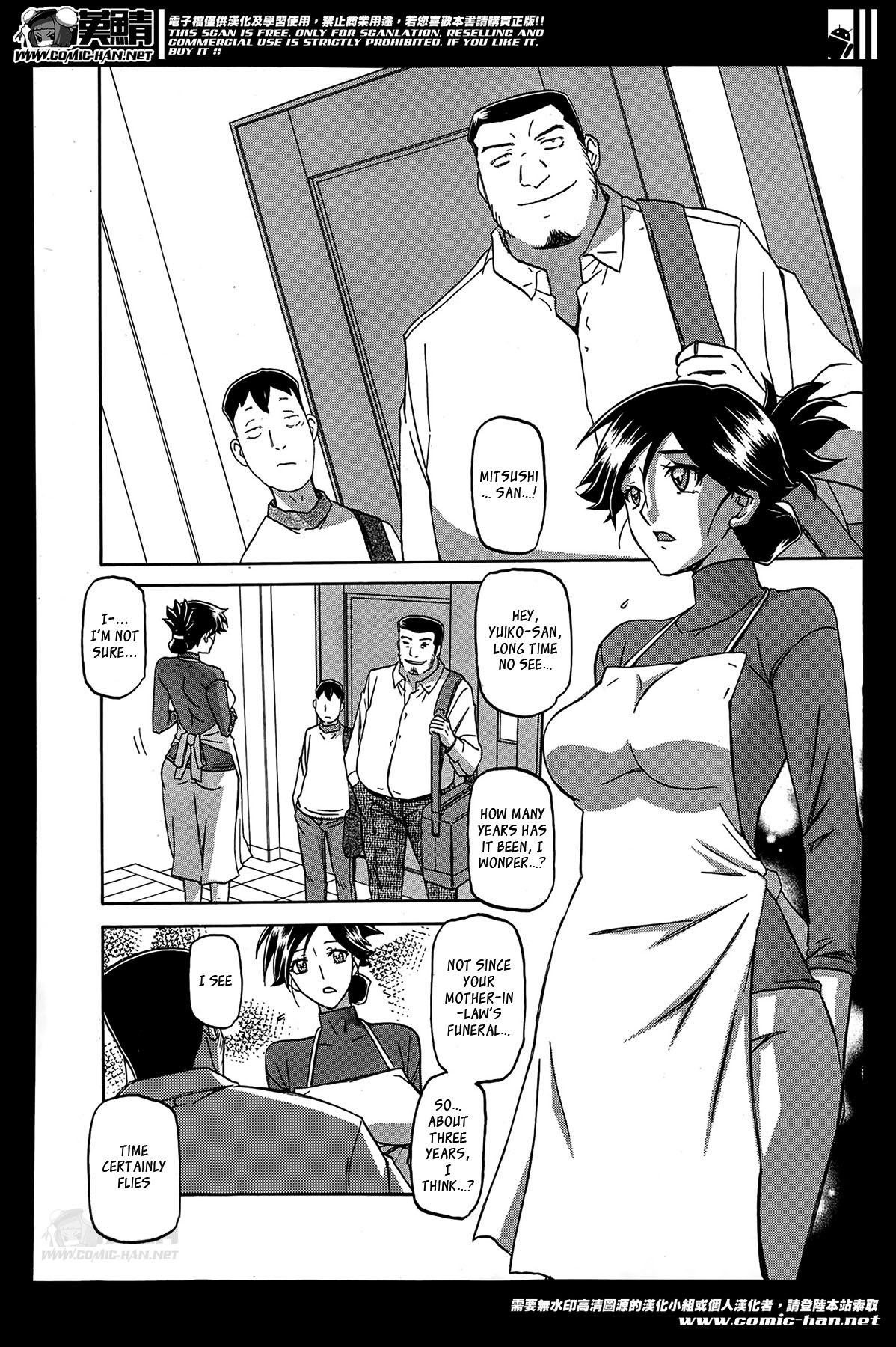 Climax Gekkakou no Ori | The Tuberose's Cage Ch. 1-6 Fingering - Page 6