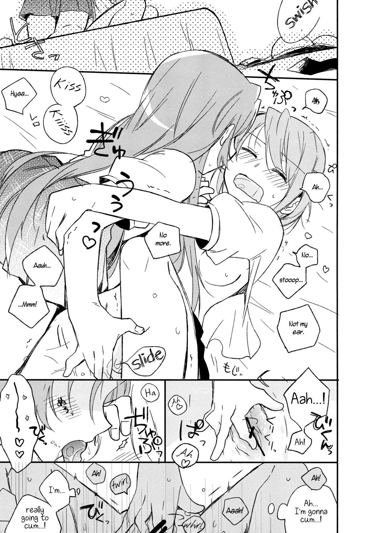 POV Sweet&Spicy*Summer - Puella magi madoka magica Free Hardcore Porn - Page 13