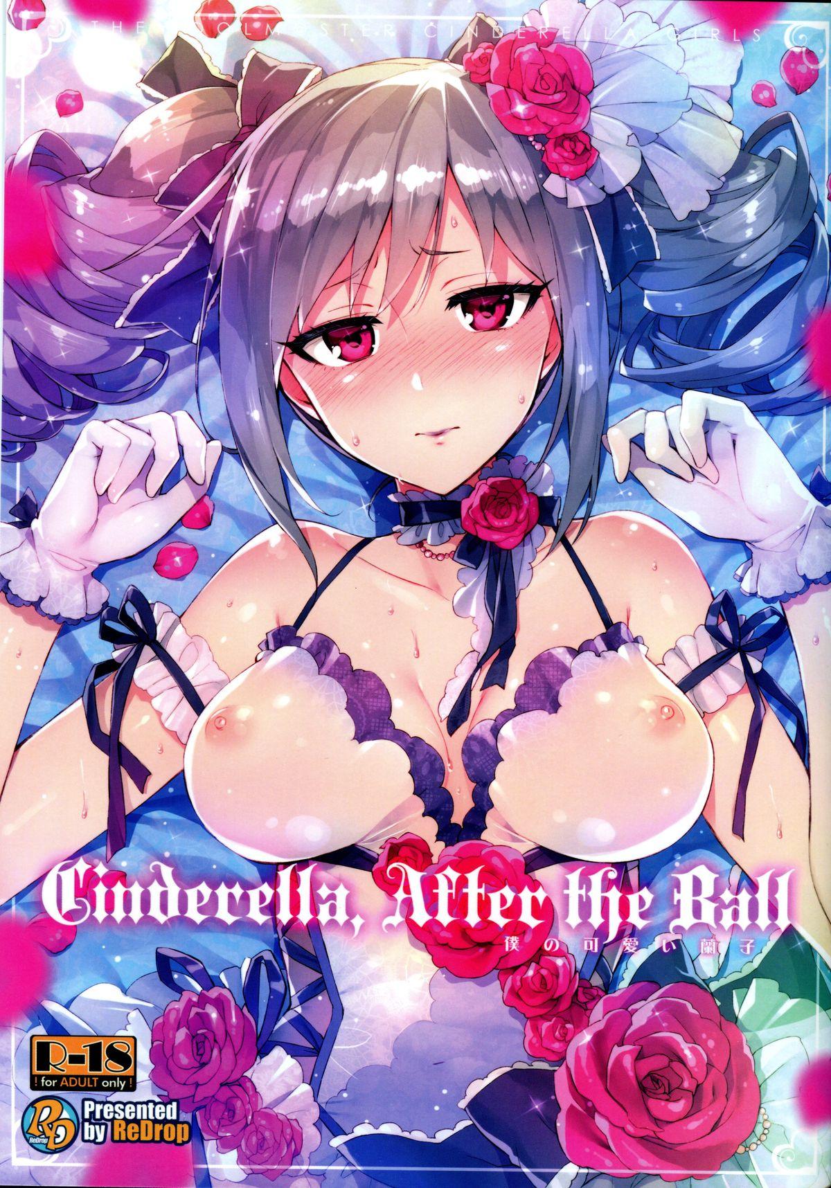 Cinderella After the Ball - Boku no Kawaii Ranko 0