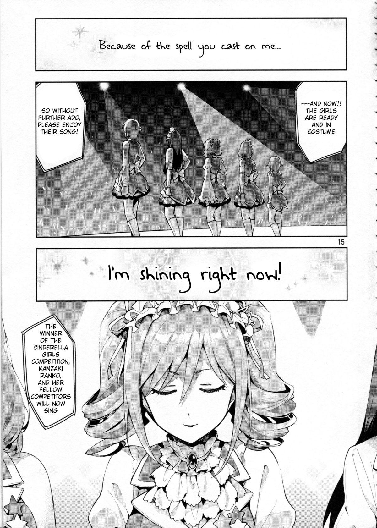 Cinderella After the Ball - Boku no Kawaii Ranko 13