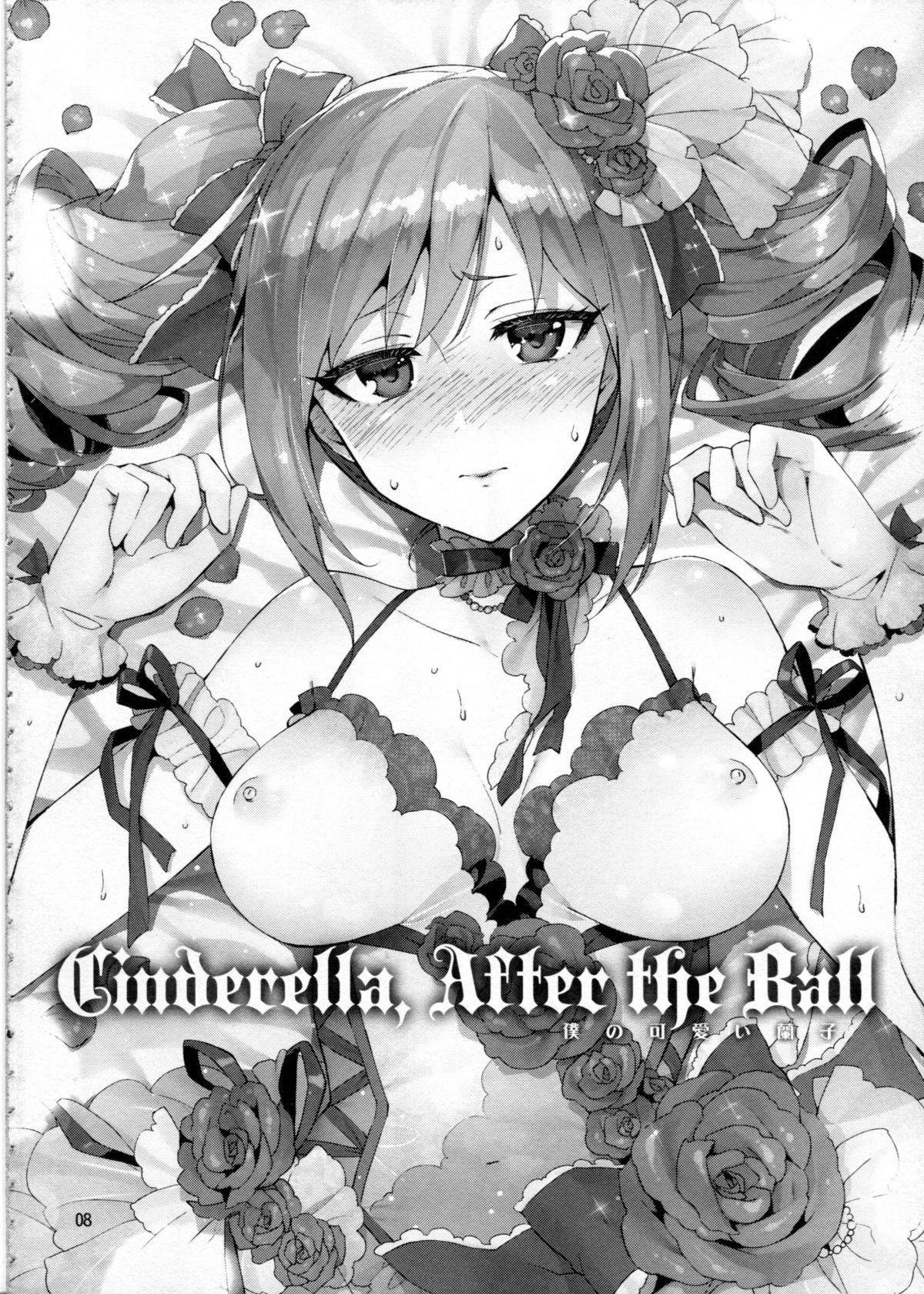 Cinderella After the Ball - Boku no Kawaii Ranko 6