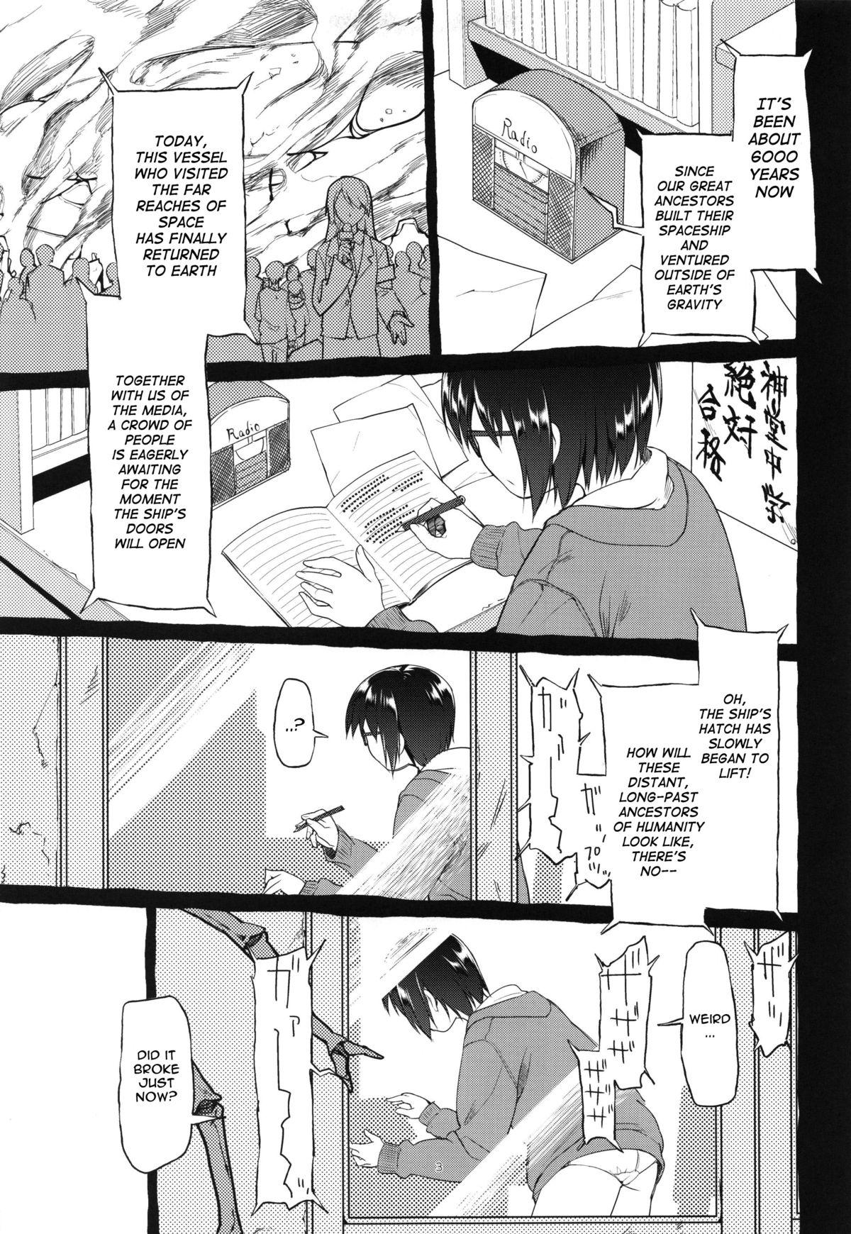 Jocks Uchuujin no Fuyu | Winter of Alien Hand Job - Page 5