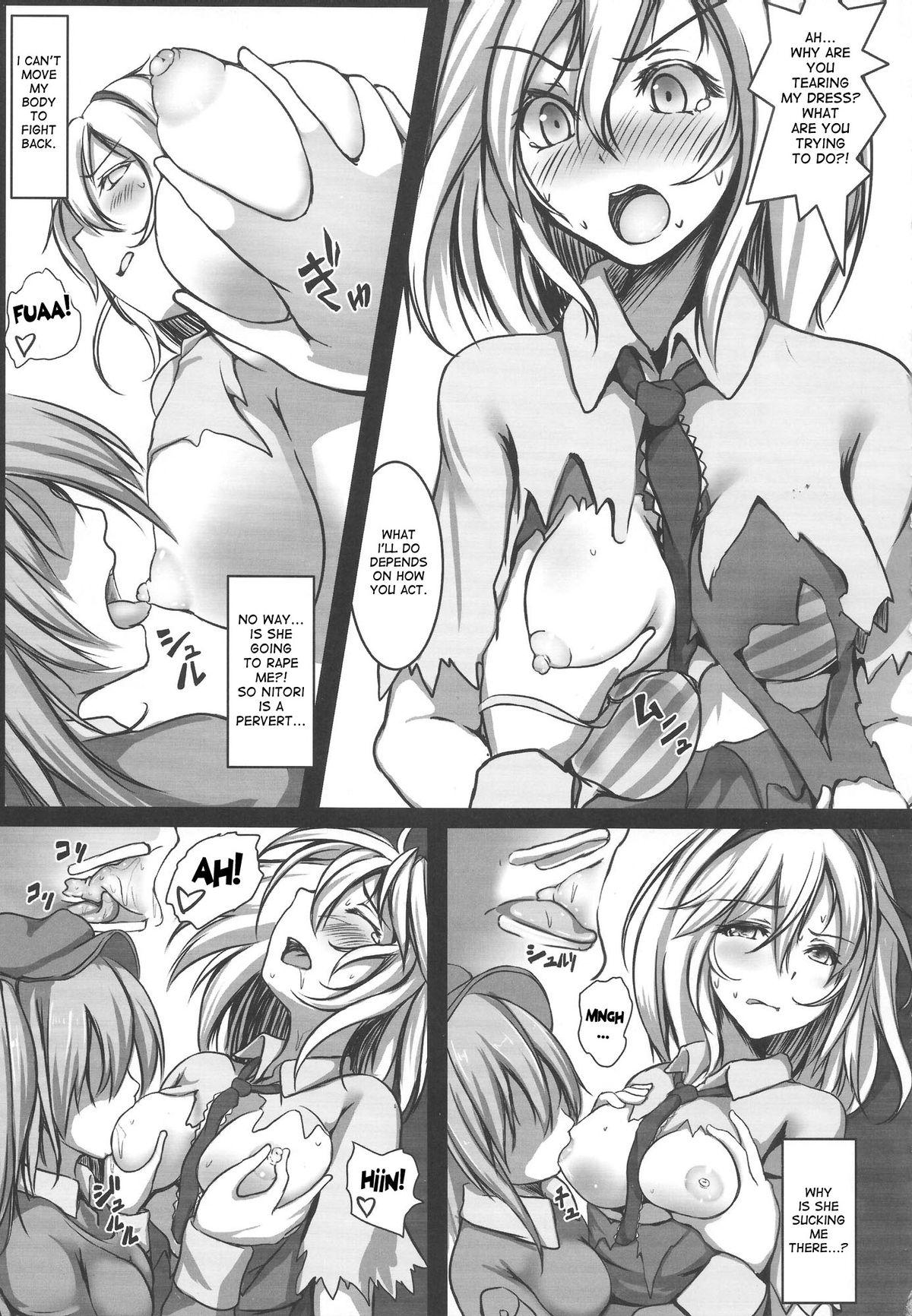 Young Petite Porn Alice Kyousei Zecchou Souchi - Touhou project Caseiro - Page 6