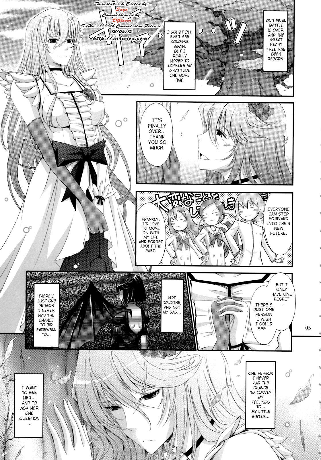 With Re:Sister - Heartcatch precure Eurobabe - Page 5