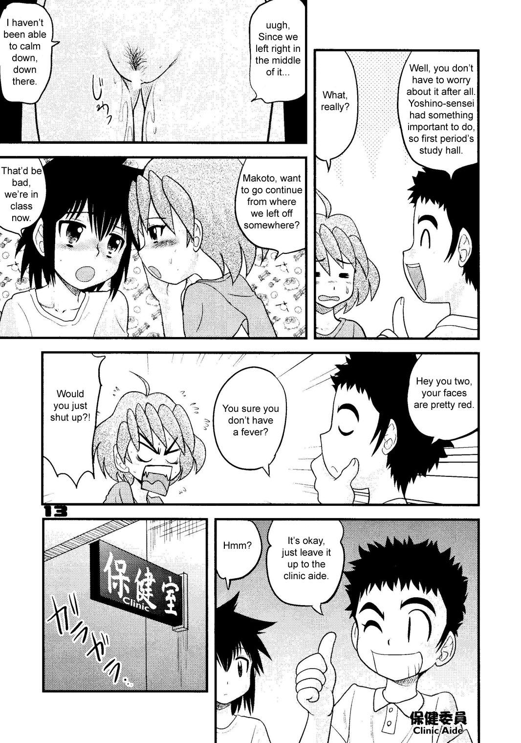 Gay Averagedick Shounen Teikoku 8 - Boys' Empire 8 Virgin - Page 12