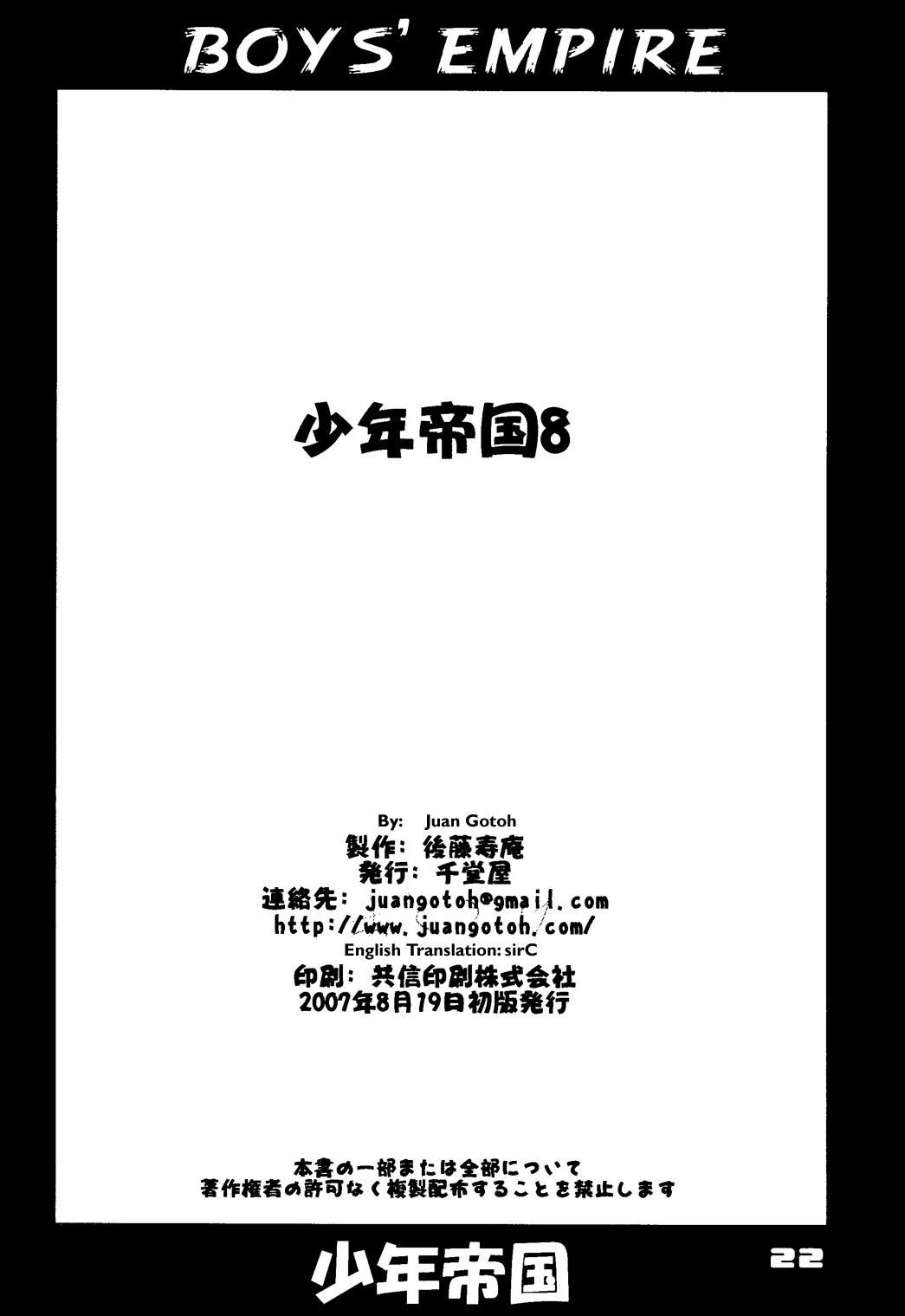 Shounen Teikoku 8 - Boys' Empire 8 20