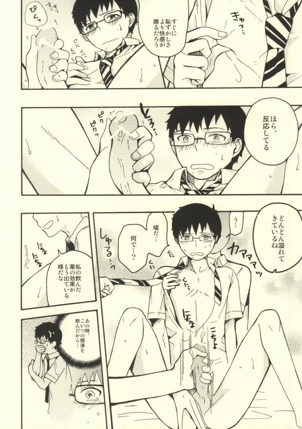 Tranny Sex Mitsubachi - Ao no exorcist Mas - Page 11