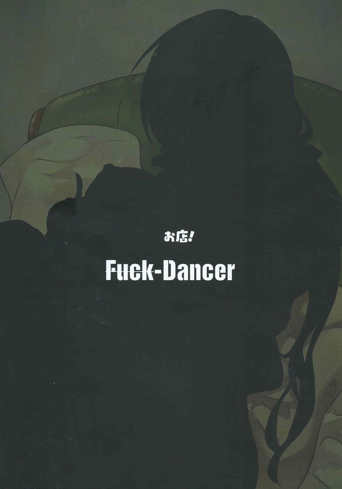 Fuck-Dancer 17