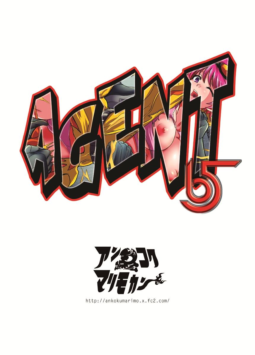 Tetsujin Shoujo Blazer vs Gesui Kaijin & AGENT 65 Double Pack 64