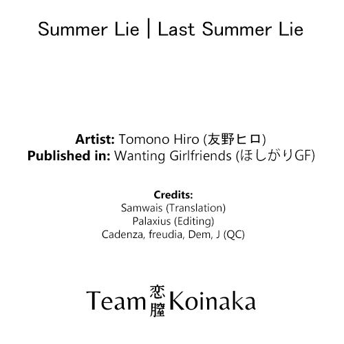 Summer Lie 22