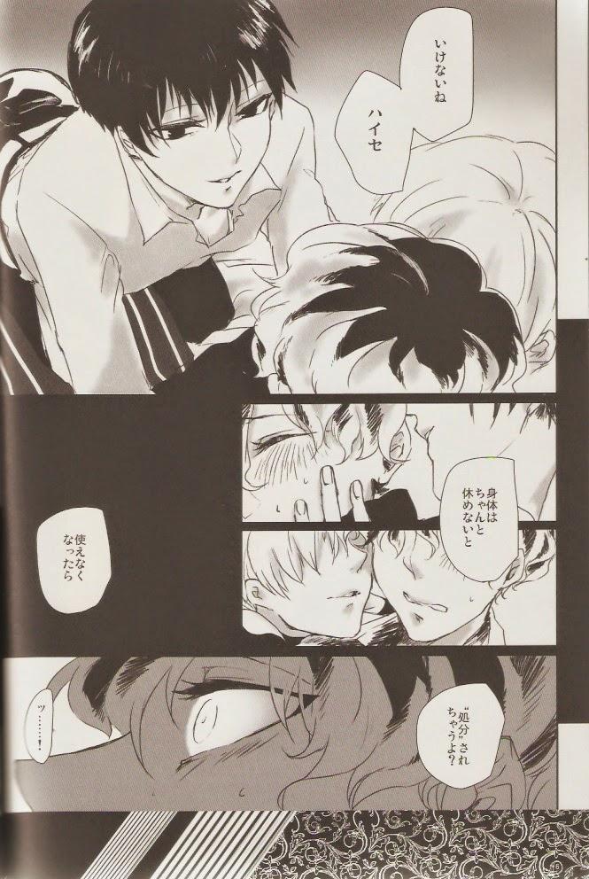 Stroking KIND OF BLACK - Tokyo ghoul Pussy Eating - Page 4