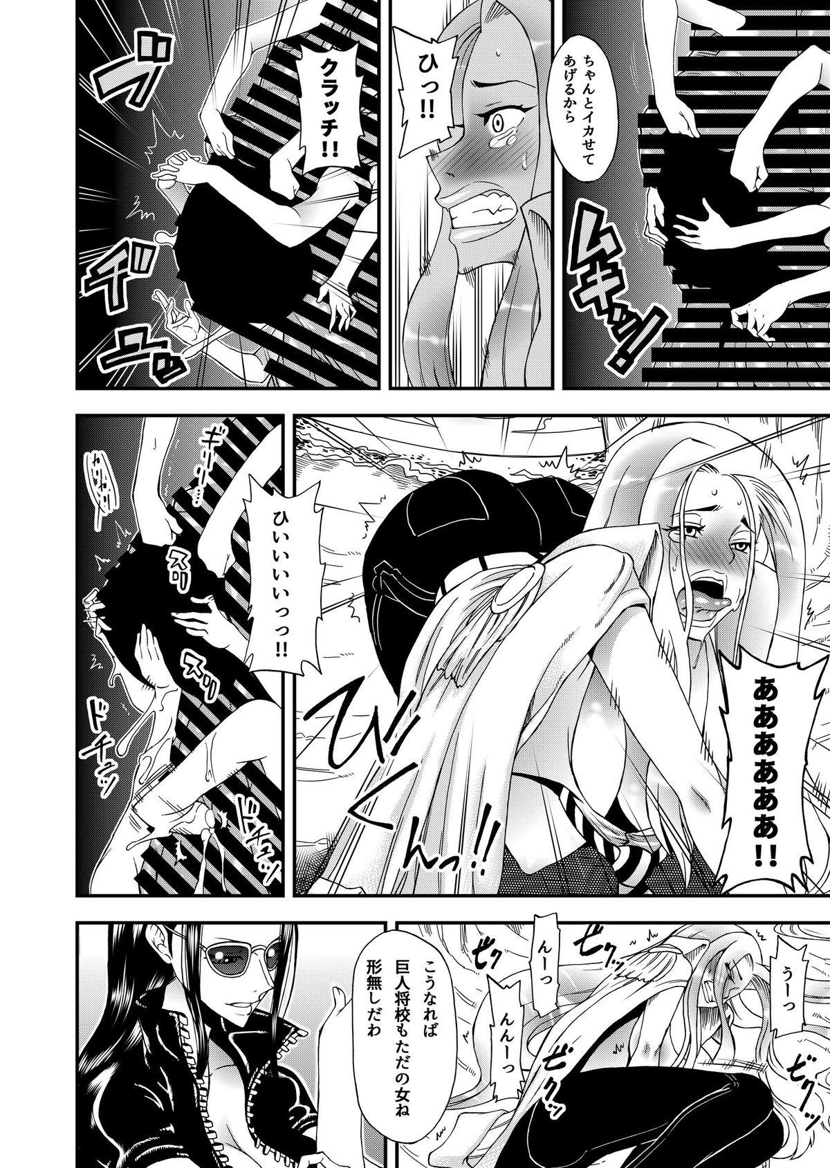 New Futanari Robin VS Onna Kyojin Kaihei - One piece Bangkok - Page 4