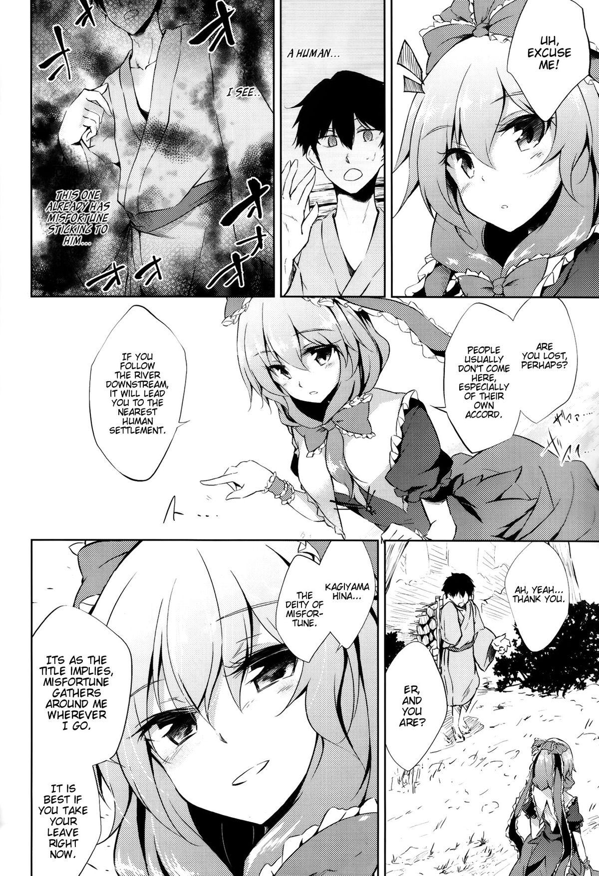 Fetish *Chuui* Horeru to Yakui kara | *Warning* Fall in love at your own risk - Touhou project Blow Job - Page 4