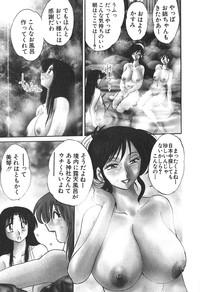 Kasumi no Mori 1 8