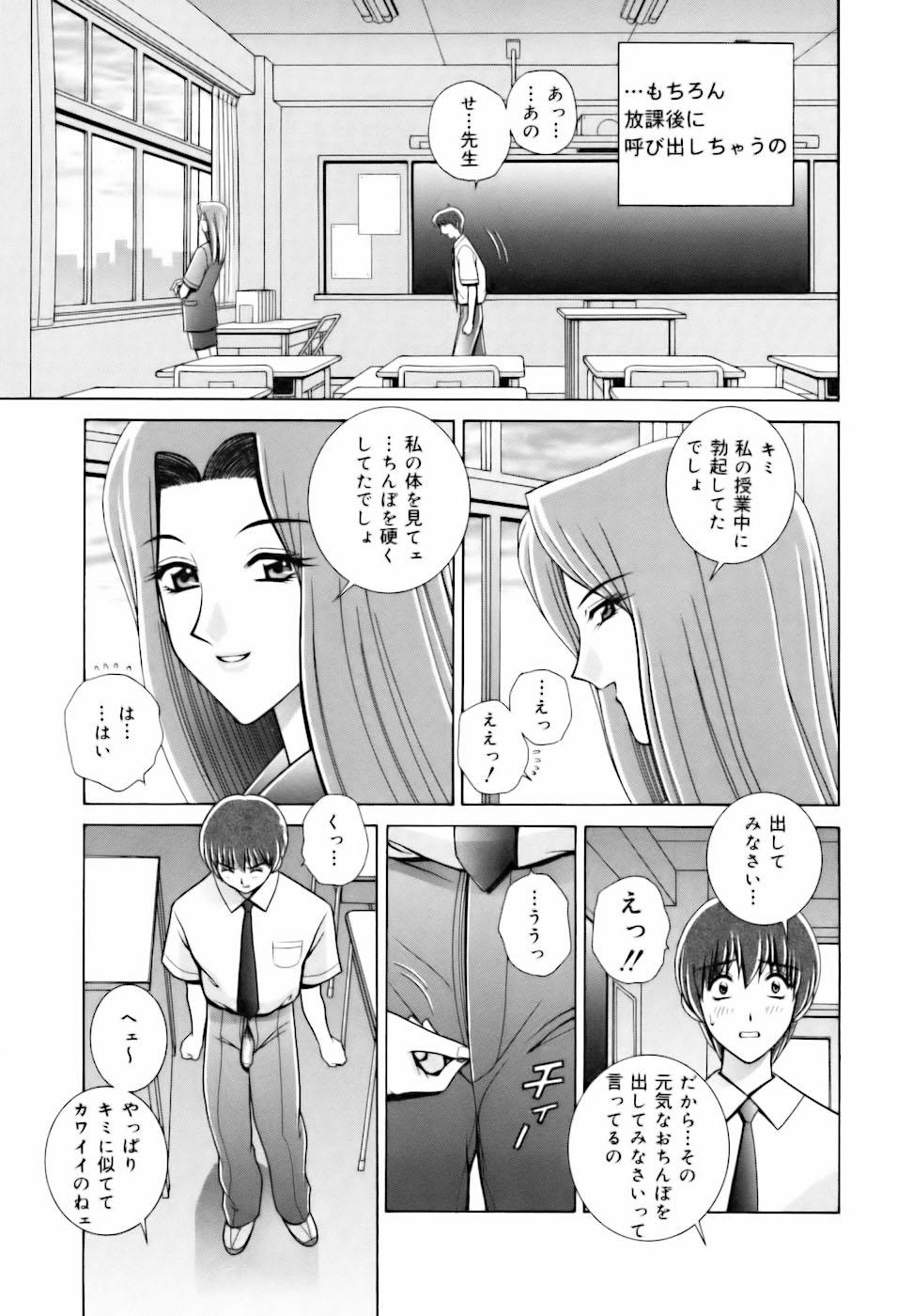 18yearsold Kyoushitsu no Joousama Creamy - Page 7