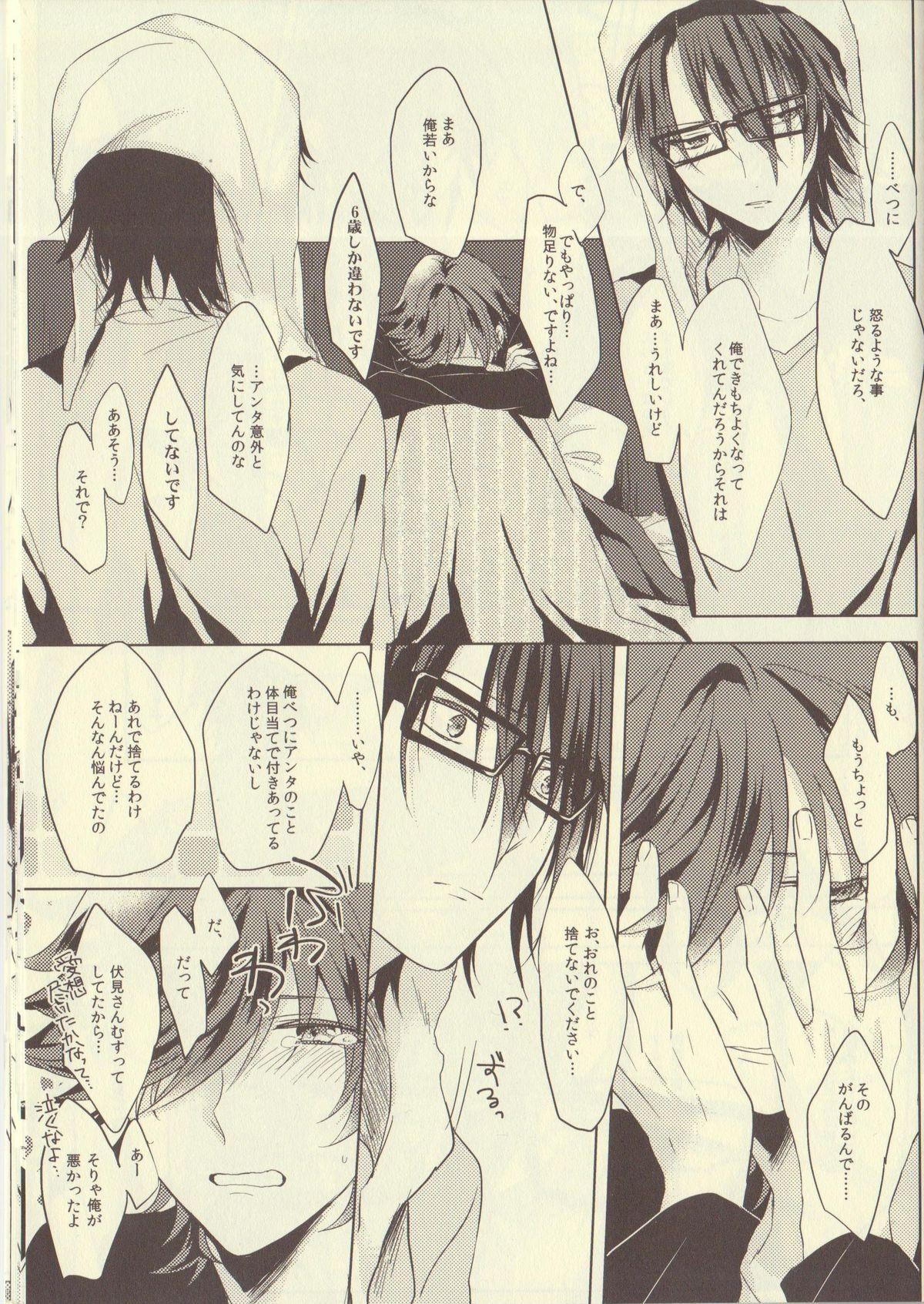 Facefuck Uchi no Kareshi ga Sourou Deshite. - K Gay Orgy - Page 7