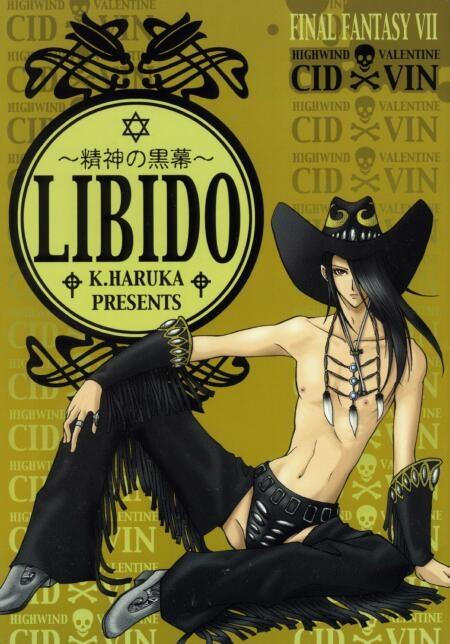 Taboo LIBIDO - Final fantasy vii Masturbates - Picture 1