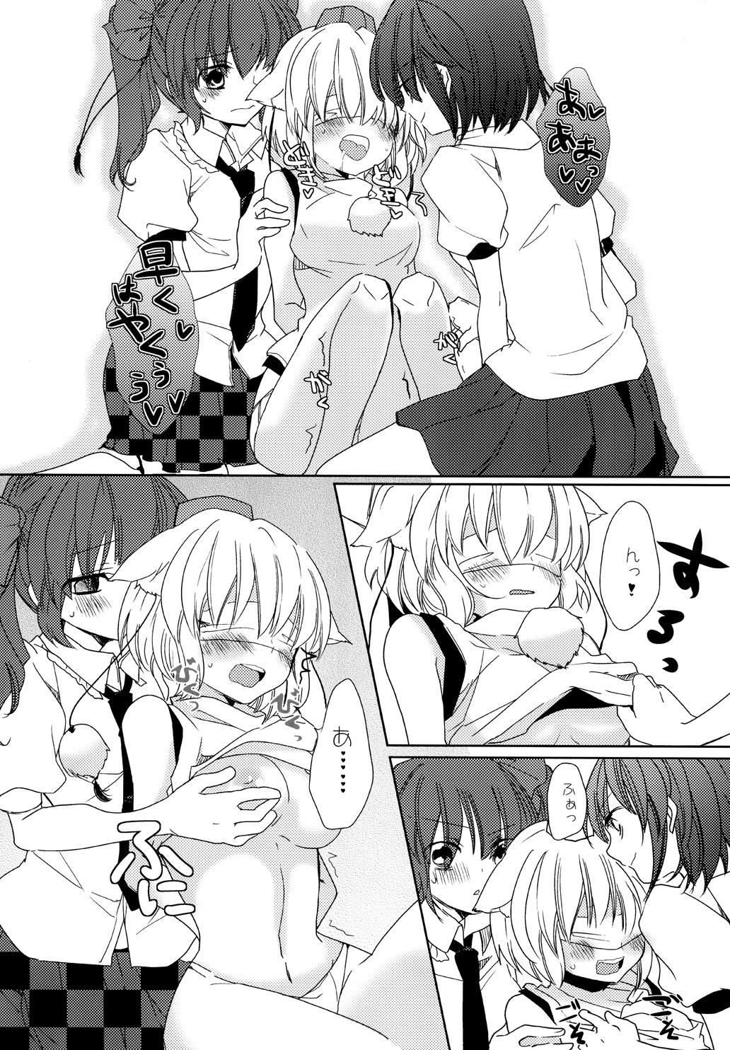 Teenage Sex Momiji Ijiri - Touhou project Club - Page 9