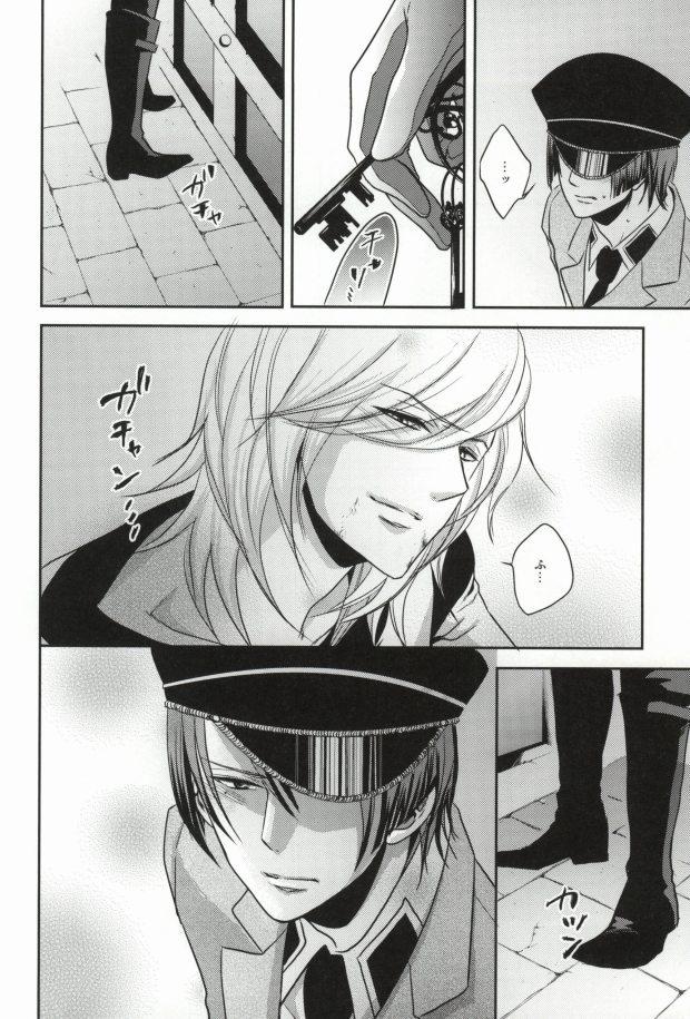 Short Hair Mete mo Samete mo - Uta no prince sama Rabuda - Page 11