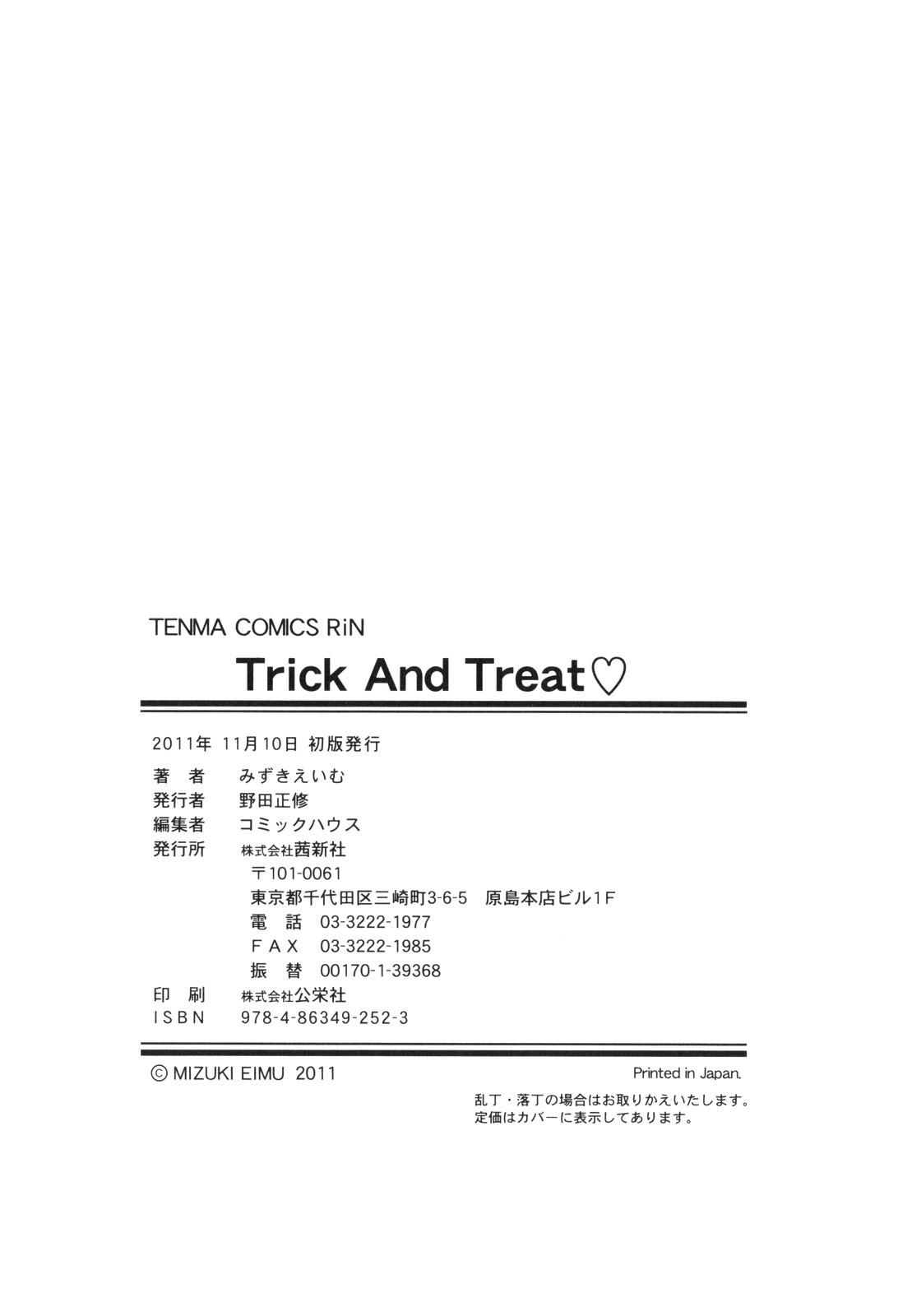 Trick And Treat 207