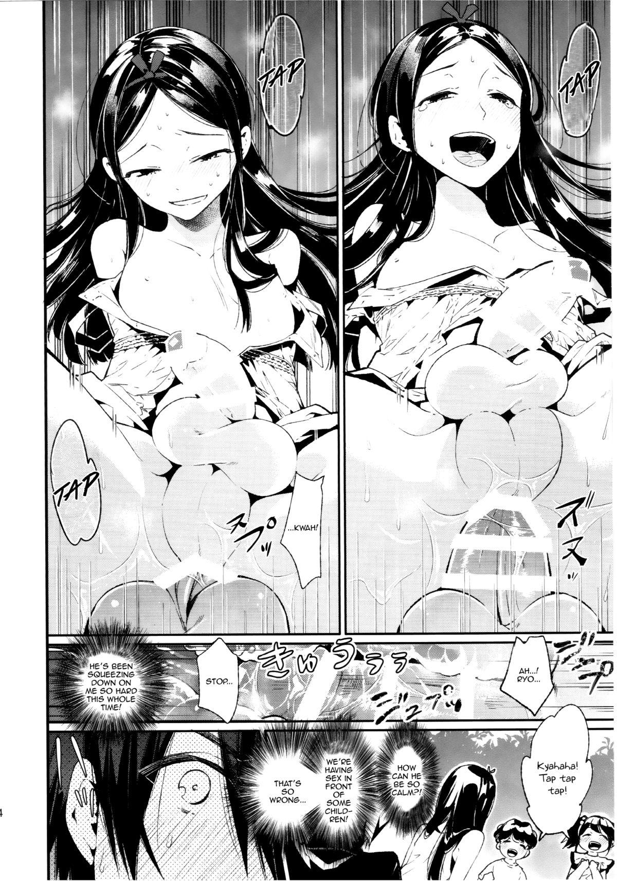 Vaginal Haitoku Josou Otouto no Inran Jojishi - Aokan Hen Perfect Tits - Page 13