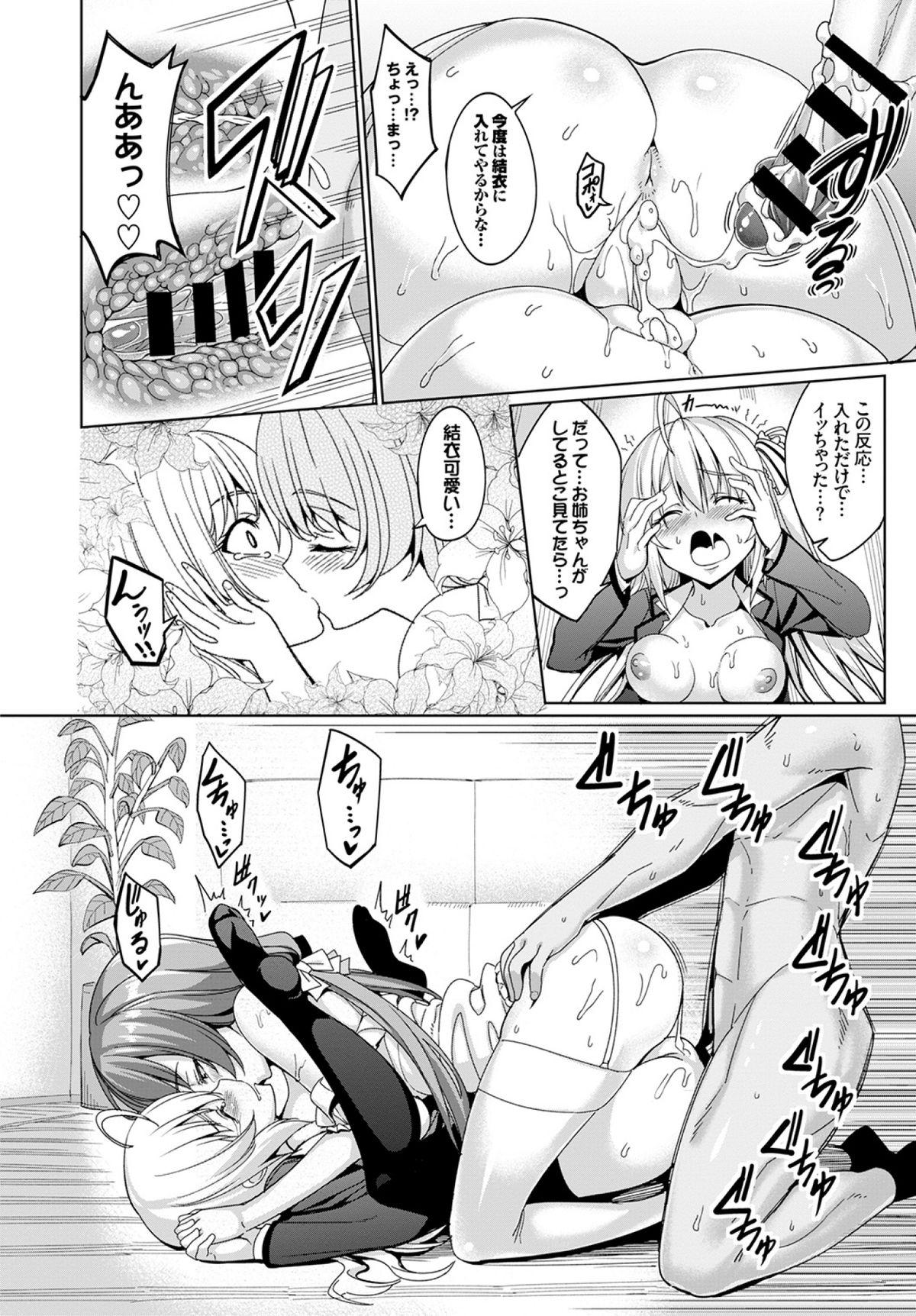 COMIC BAVEL 2015-04 106