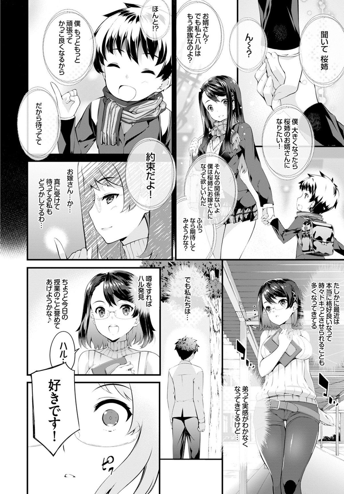 COMIC BAVEL 2015-04 217