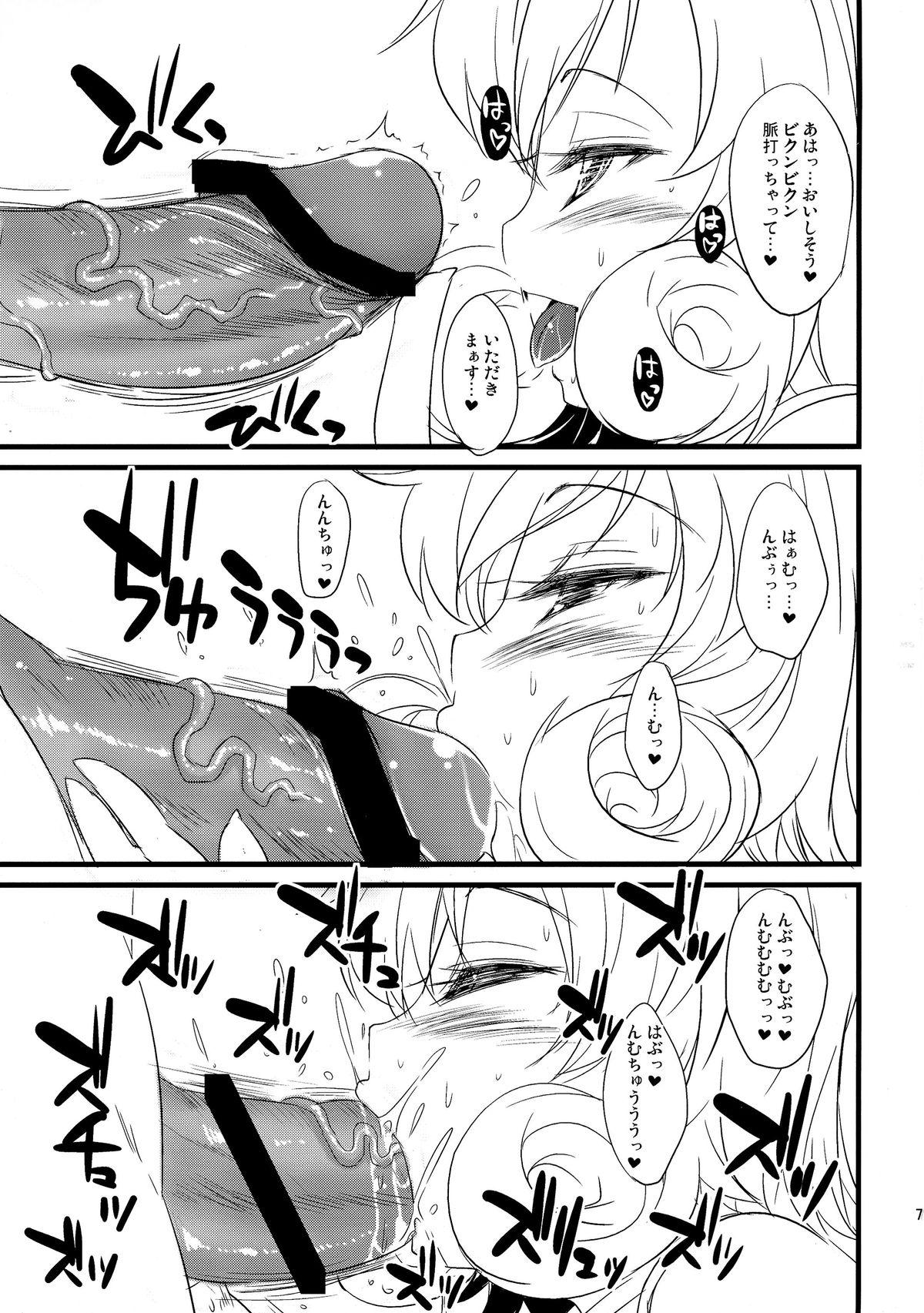 Fucking Girls Haru no Hana - Senran kagura Soles - Page 7