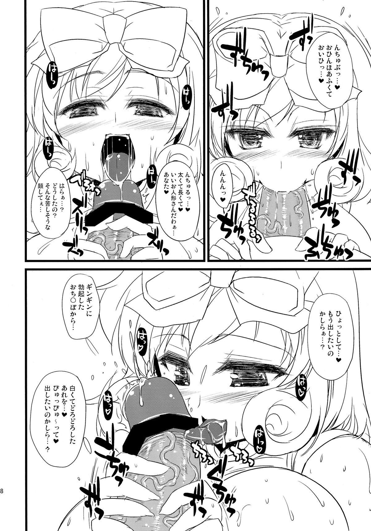 Fucking Girls Haru no Hana - Senran kagura Soles - Page 8