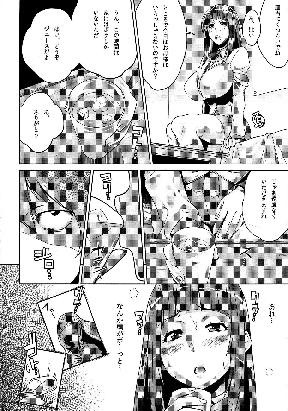 Nurugel Oneshota Sweetie - Oshioki sweetie Lick - Page 6