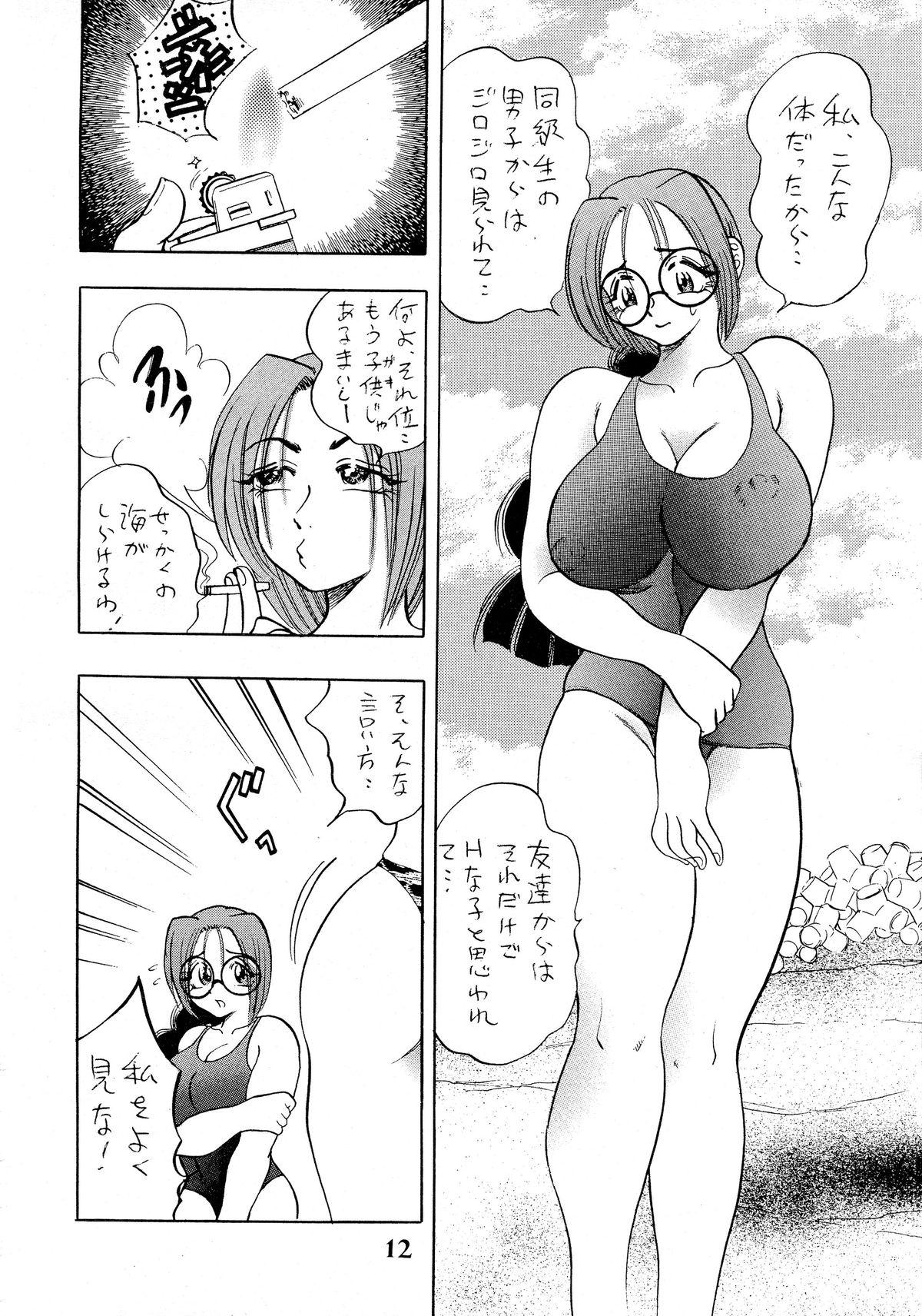 Sfm Hime Sakunyuu Girl Sucking Dick - Page 12