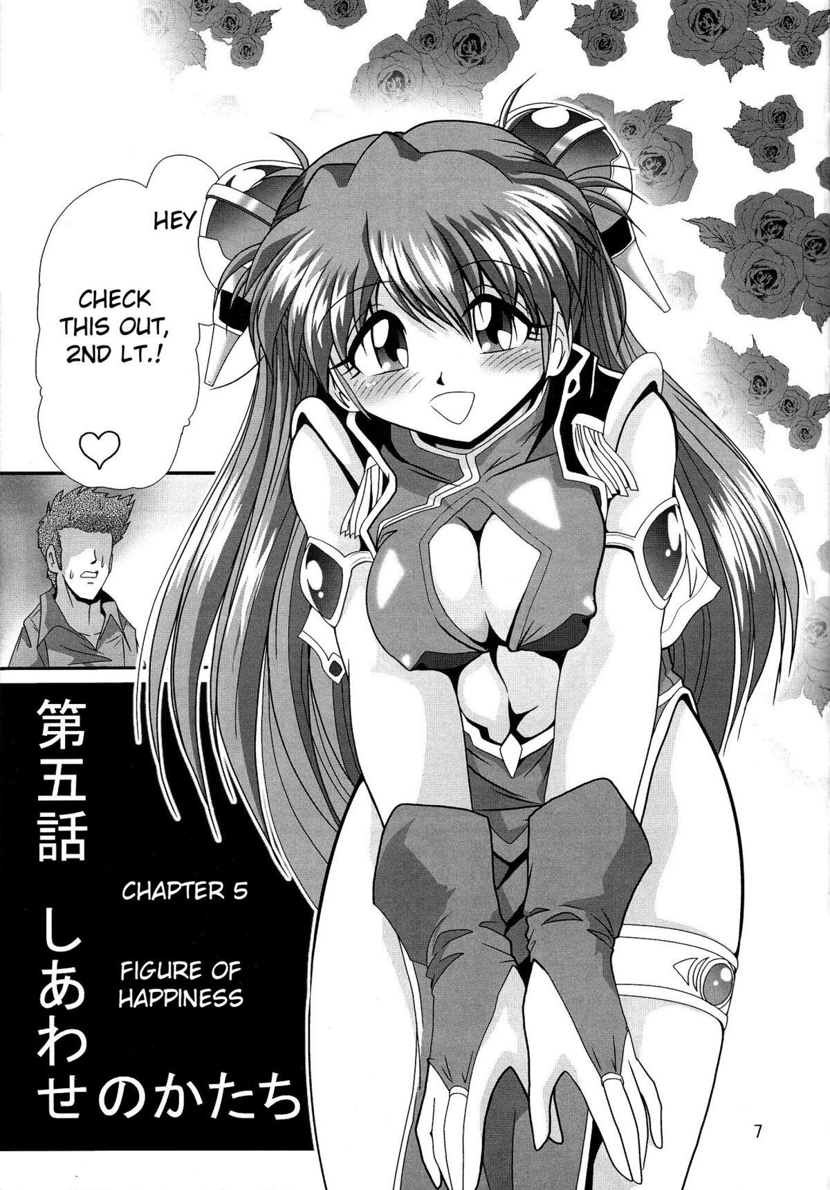 Exhib Second Hobaku Project 3 - Neon genesis evangelion Orgasms - Page 8