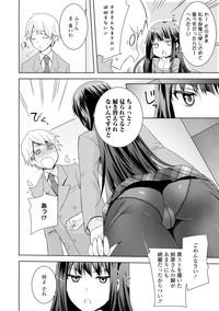 COMIC L.Q.MVol. 3 8