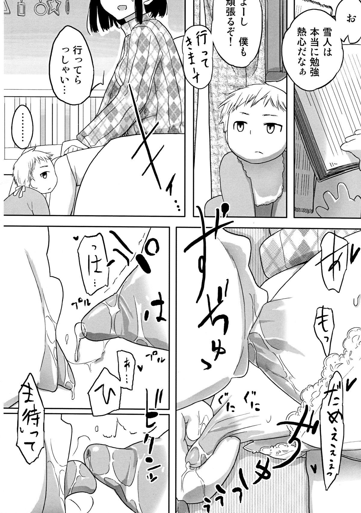 Asslicking Jinsei Game Alter Beautiful - Page 4