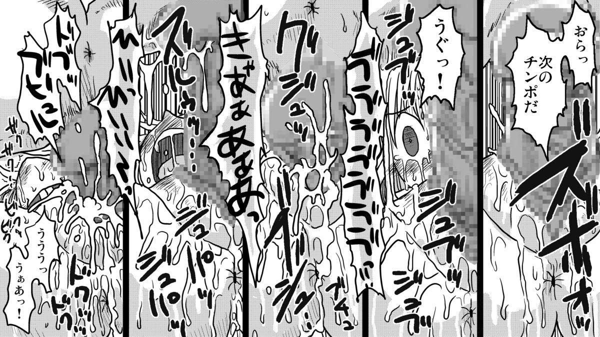 Blacksonboys Zen Page Kokan no Up de Okasareru Onna Kishi - Final fantasy tactics Gay Cumshot - Page 10
