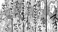 Zen Page Kokan no Up de Okasareru Onna Kishi 10