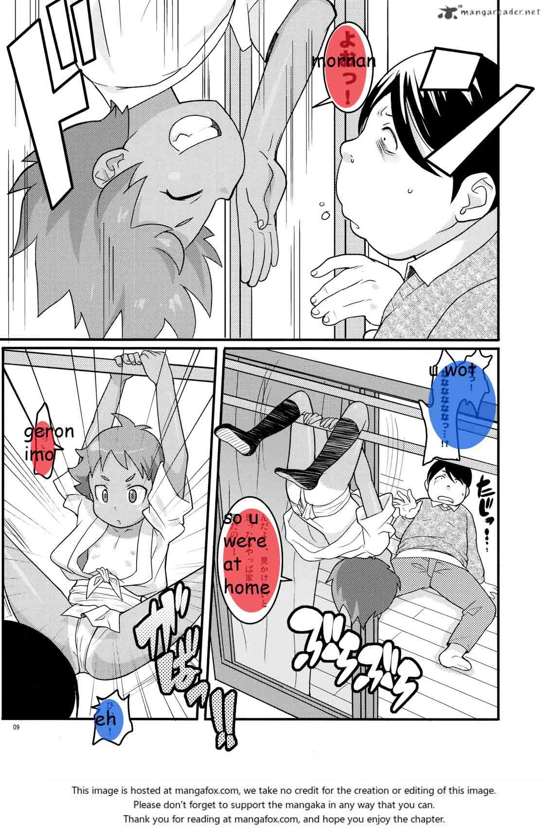 Adult Mogura to Matsuri Cunnilingus - Page 8