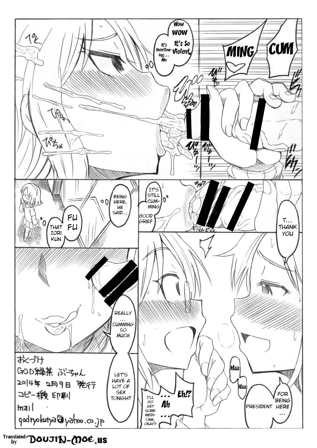 [GOD Ryokutya (Bu-chan)] Okaa-san de Oboe nasai!! - Please Remember Your Mother!! (Gundam Build Fighters) [English] [Doujin-Moe] [Digital] 22