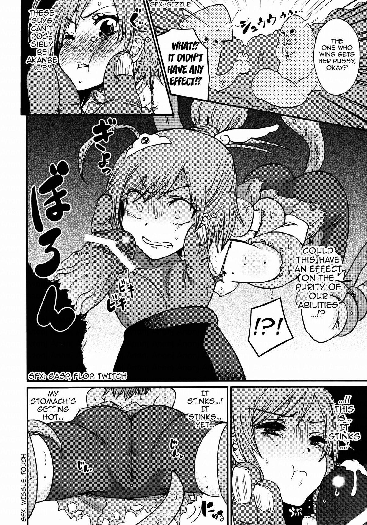 Tongue Lonely Wonderful - Smile precure Punishment - Page 5