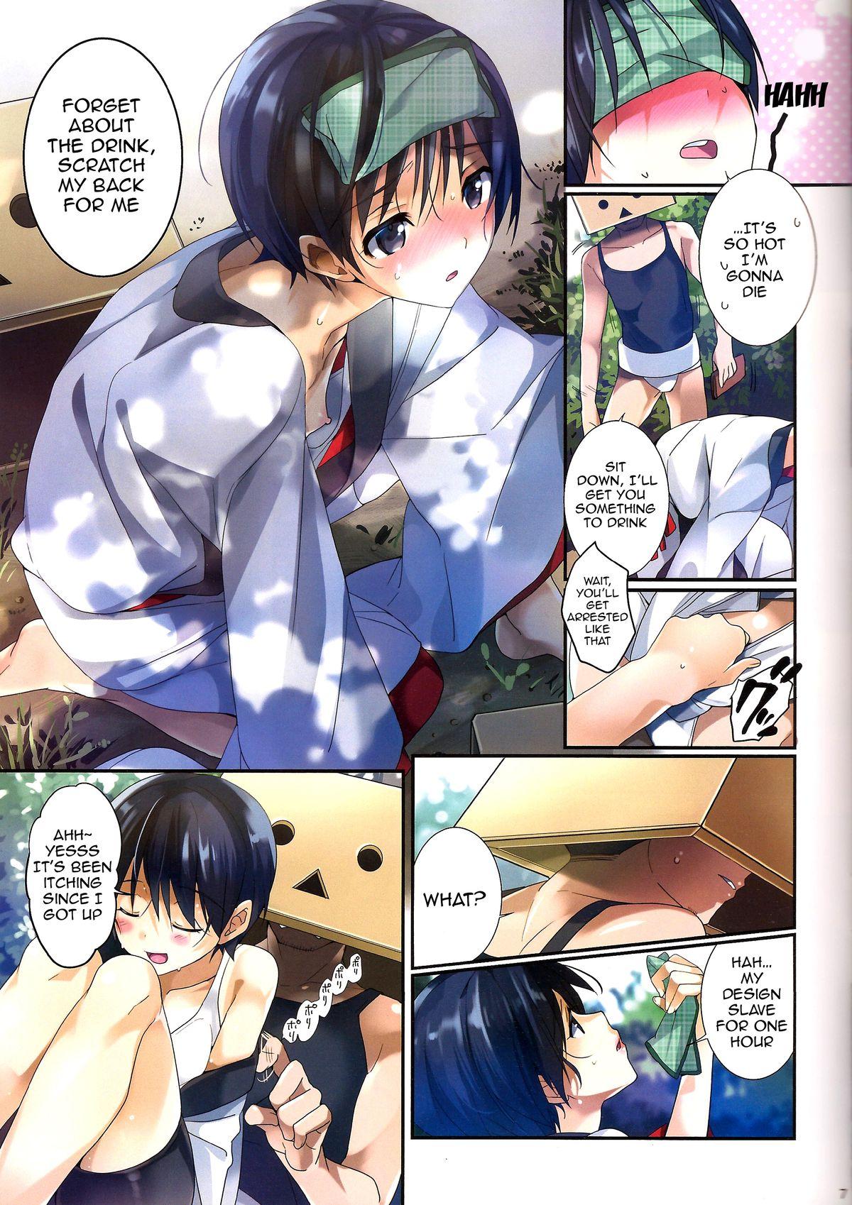 Milk Danbo - Yotsubato Butts - Page 6
