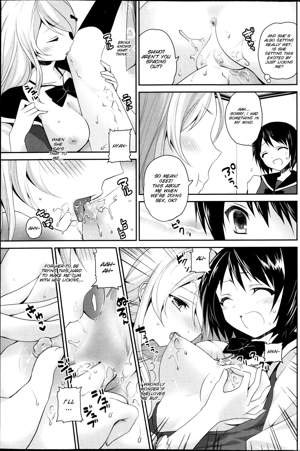 Milf Sex Watashi to Kanojo wa Kiss o suru Job - Page 13