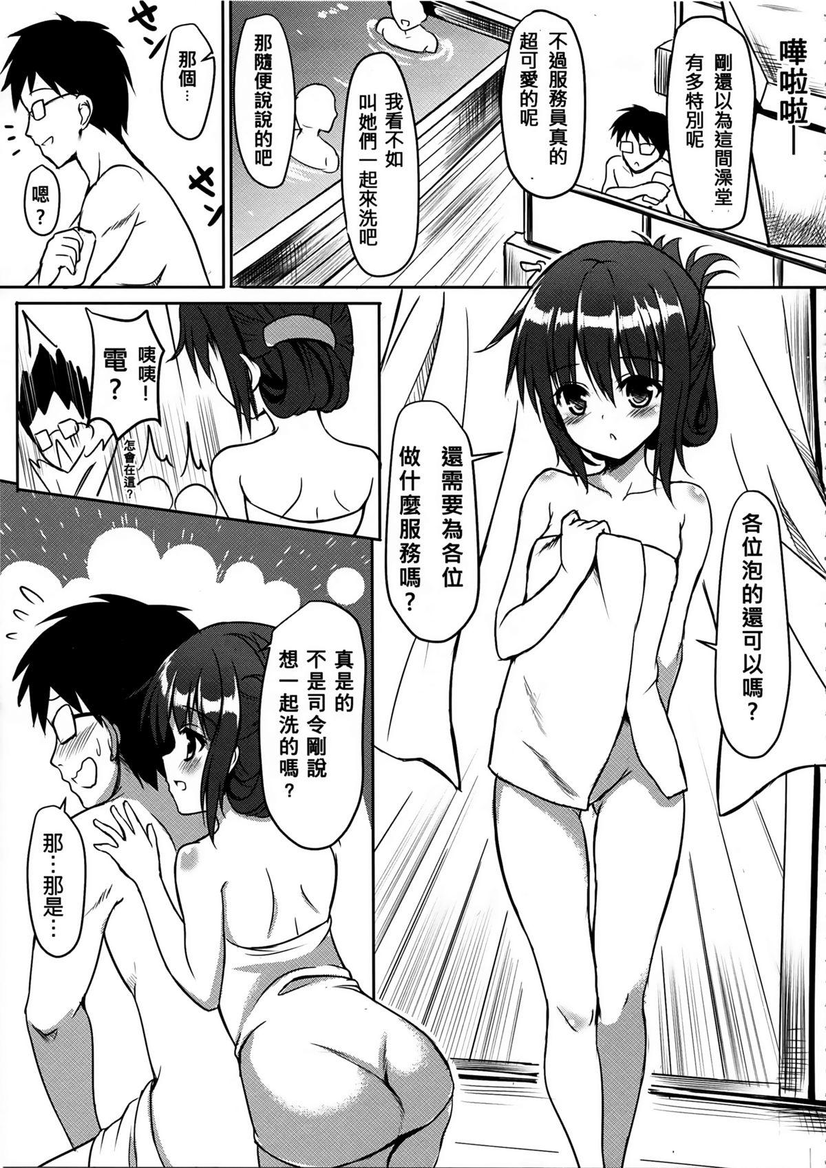 Ass Fuck Dai Roku Kuchiku Onsen Yokujou - Kantai collection Gay Bondage - Page 6