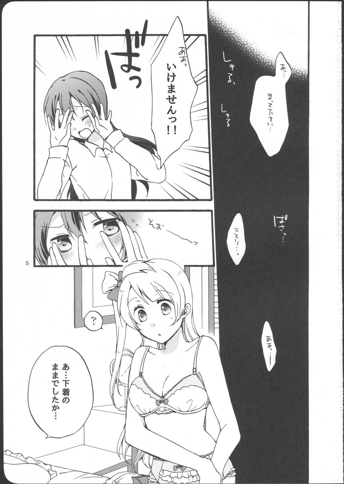 Public Sex Watashi wa Harenchi dewa Arimasen! - I'm not a Licentious Person! - Love live German - Page 5