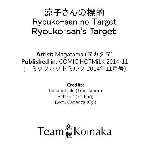 Assfingering Ryouko-san no Target British - Page 23