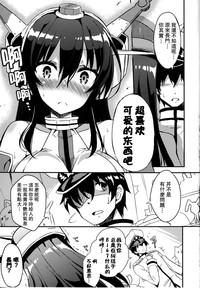 Jitsu wa Nagato-san wa Chou Kawaii Mono Suki! Datta no desu. 6